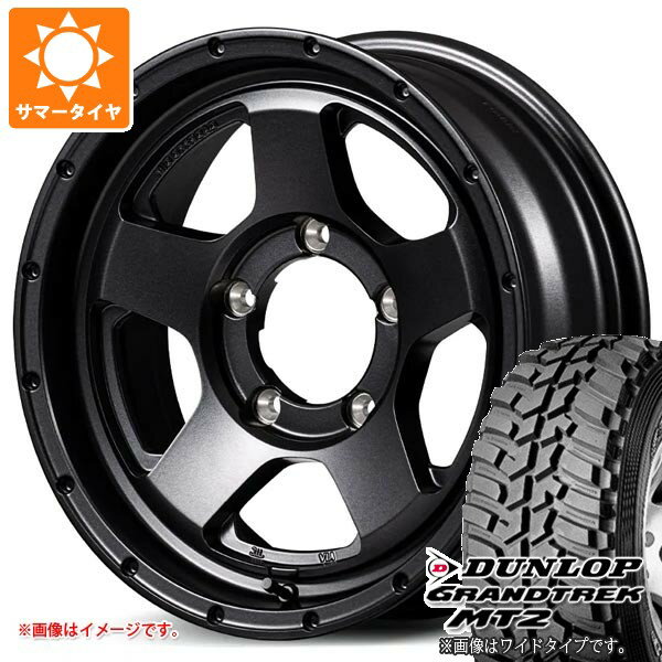 【タイヤ交換対象】スズキ ジムニー用 サマータイヤ ダンロップ グラントレック MT2 195R16C 104Q ブラックレター NARROW ナイトロパワー S5 ベクター 5.5-16 タイヤホイール4本セット