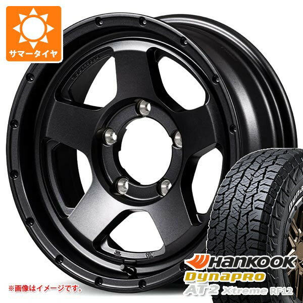 【タイヤ交換対象】スズキ ジムニーシエラ JB74W用 サマータイヤ ハンコック ダイナプロAT2 エクストリーム RF12 225/70R16 103T ホワイトレター ナイトロパワー S5 ベクター 6.0-16 タイヤホイール4本セット