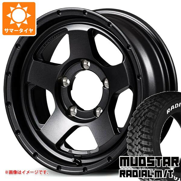 【タイヤ交換対象】スズキ ジムニーシエラ JB74W用 サマータイヤ マッドスター ラジアル M/T 195/80R15 107/105N LT ホワイトレター ナイトロパワー S5 ベクター 6.0-15 タイヤホイール4本セット