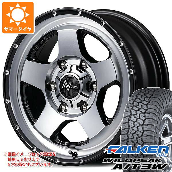 【タイヤ交換対象】ミツビシ エクリプスクロス GK系用 サマータイヤ ファルケン ワイルドピーク A/T3W 235/70R16 109T XL ナイトロパワー S5 ベクター 7.0-16 タイヤホイール4本セット