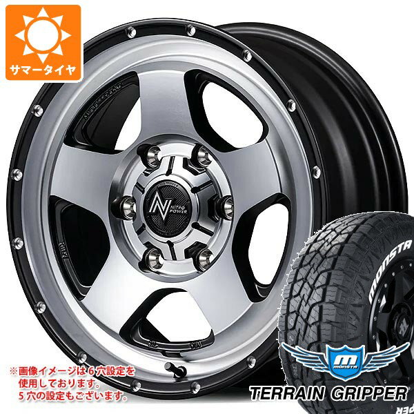 【タイヤ交換対象】ミツビシ エクリプスクロス GK系用 サマータイヤ モンスタ テレーングリッパー 215/70R16 107/105Q LT ホワイトレター ナイトロパワー S5 ベクター 7.0-16 タイヤホイール4本セット
