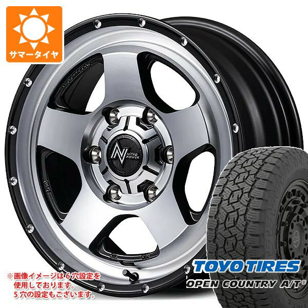 【タイヤ交換対象】ミツビシ エクリプスクロス GK系用 サマータイヤ トーヨー オープンカントリー A/T3 225/70R16 103H ブラックレター ナイトロパワー S5 ベクター 7.0-16 タイヤホイール4本セット