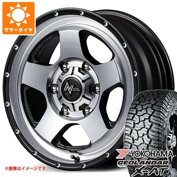 【タイヤ交換対象】トヨタ ランドクルーザー250用 サマータイヤ ヨコハマ ジオランダー X-AT G016 LT265/65R18 122/119Q ブラックレター ナイトロパワー S5 ベクター 8.0-18 タイヤホイール4本セット