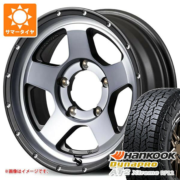 【タイヤ交換対象】5本セット スズキ ジムニーノマド JC74W用 サマータイヤ ハンコック ダイナプロAT2 エクストリーム RF12 225/70R16 103T ホワイトレター ナイトロパワー S5 ベクター 6.0-16 タイヤホイール5本セット