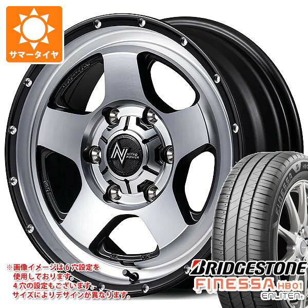 【タイヤ交換対象】スズキ キャリイ DA16T用 サマータイヤ ブリヂストン フィネッサ HB01 165/65R15 81S ナイトロパワー S5 ベクター 4.5-15 タイヤホイール4本セット
