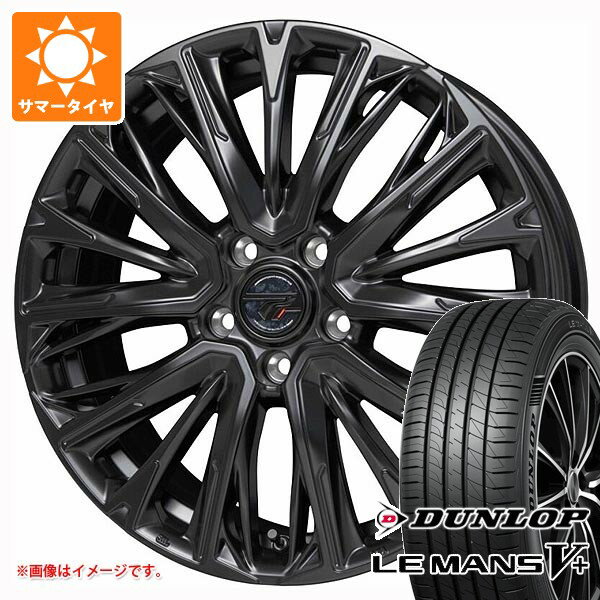 【タイヤ交換対象】サマータイヤ 245/35R20 95W XL ダンロップ ルマン5 LM5+ プレシャス HM-4 8.5-20 タイヤホイール4本セット