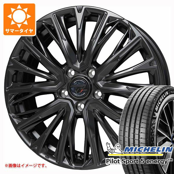 【タイヤ交換対象】サマータイヤ 245/45R20 103Y XL ミシュラン パイロットスポーツ5 エナジー プレシャス HM-4 8.5-20 タイヤホイール4本セット