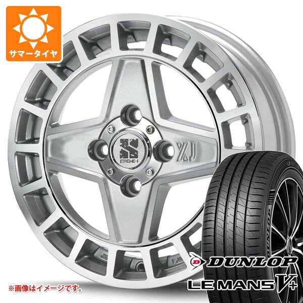 【タイヤ交換対象】スズキ ハスラー用 サマータイヤ ダンロップ ルマン5 LM5+ 165/60R15 77H MLJ エクストリームJ クアッド 4.5-15 タイヤホイール4本セット