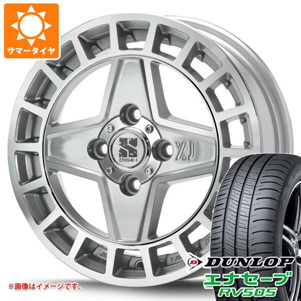 【タイヤ交換対象】スズキ ハスラー用 サマータイヤ 2026年製 ダンロップ エナセーブ RV505 165/60R15 77H MLJ エクストリームJ クアッド 4.5-15 タイヤホイール4本セット