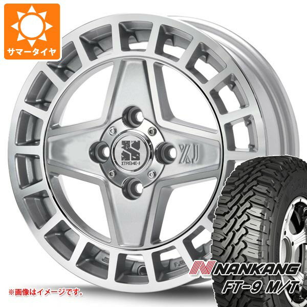 【タイヤ交換対象】スズキ エブリイバン DA17V用 サマータイヤ ナンカン FT-9 M/T 165/65R14 79S ホワイトレター MLJ エクストリームJ クアッド 4.5-14 タイヤホイール4本セット