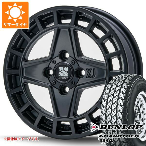 【タイヤ交換対象】スズキ エブリイバン DA17V用 サマータイヤ ダンロップ グラントレック TG4 155R12 6PR (155/80R12 83/81N相当) MLJ エクストリームJ クアッド 4.0-12 タイヤホイール4本セット