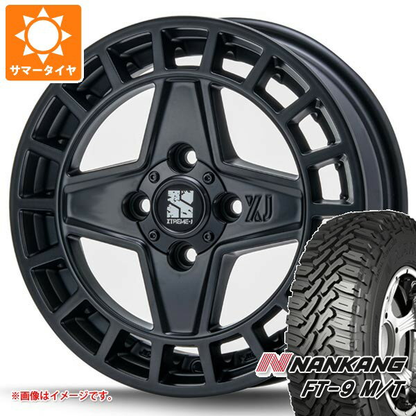 【タイヤ交換対象】スズキ エブリイバン DA17V用 サマータイヤ ナンカン FT-9 M/T 165/65R14 79S ホワイトレター MLJ エクストリームJ クアッド 4.5-14 タイヤホイール4本セット