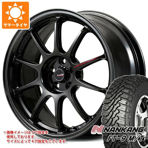 乐天商城 - 【タイヤ交換対象】サマータイヤ 165/60R15 77S ナンカン FT-9 M/T ホワイトレター MID レーシング R10 エボ 5.0-15 タイヤホイール4本セット