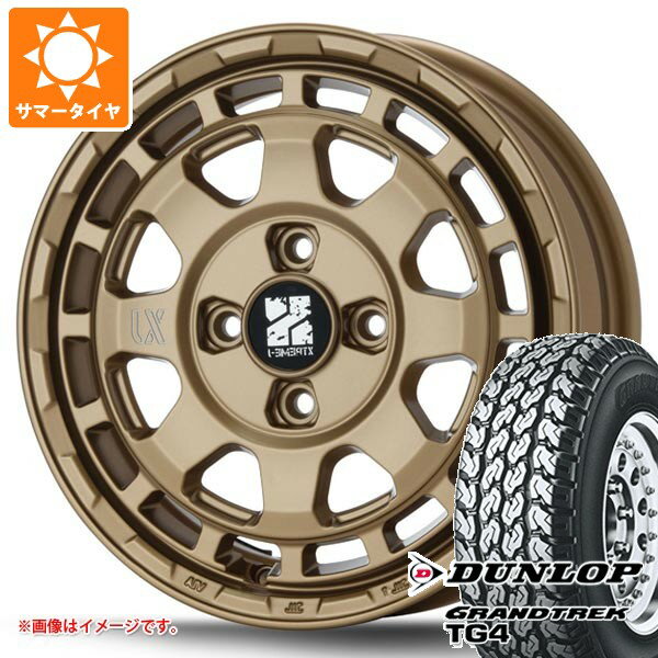 【タイヤ交換対象】スズキ エブリイワゴン DA17W用 サマータイヤ ダンロップ グラントレック TG4 165R14 6PR (165/80R14 91/90N相当) MLJ エクストリームJ サバンザ 4.5-14 タイヤホイール4本セット