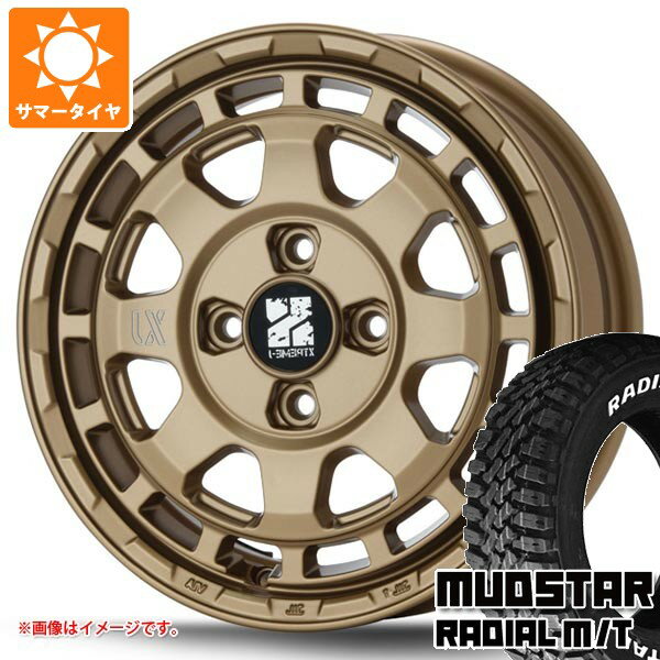 【タイヤ交換対象】スズキ エブリイワゴン DA17W用 サマータイヤ マッドスター ラジアル M/T 165/65R14 79S ホワイトレター MLJ エクストリームJ サバンザ 4.5-14 タイヤホイール4本セット