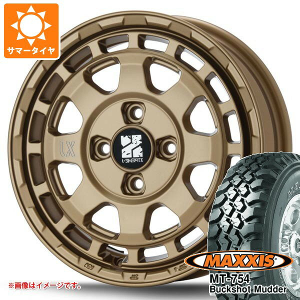 195R14 8PR タイヤ 2020年製4本  　　　　 MAXXIS（マキシス） 4本 2026年製 サマータイヤ 195R14C 106/104R 8PR