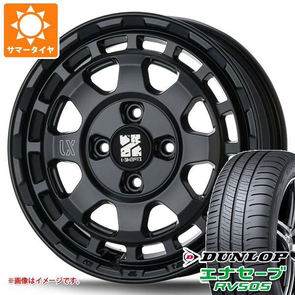 【タイヤ交換対象】スズキ キャリイ DA16T用 サマータイヤ ダンロップ エナセーブ RV505 165/65R14 79S MLJ エクストリームJ サバンザ 4.5-14 タイヤホイール4本セット