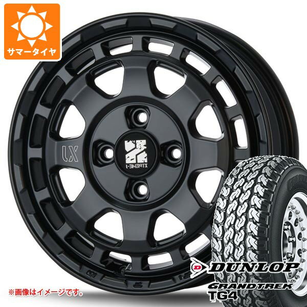 【タイヤ交換対象】スズキ エブリイバン DA17V用 サマータイヤ ダンロップ グラントレック TG4 165R14 6PR (165/80R14 91/90N相当) MLJ エクストリームJ サバンザ 4.5-14 タイヤホイール4本セット