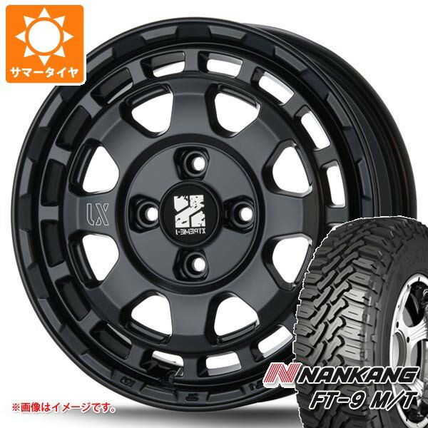 【タイヤ交換対象】スズキ エブリイバン DA17V用 サマータイヤ ナンカン FT-9 M/T 165/65R14 79S ホワイトレター MLJ エクストリームJ サバンザ 4.5-14 タイヤホイール4本セット