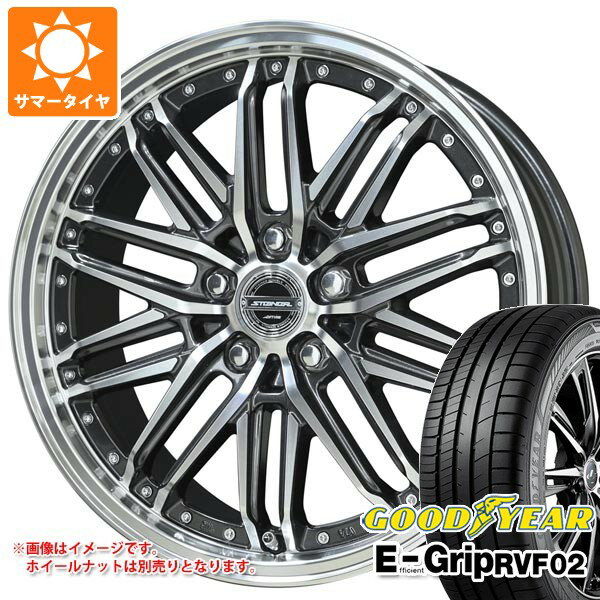 【タイヤ交換対象】サマータイヤ 245/45R20 103W XL グッドイヤー エフィシエントグリップ RVF02 シュタイナー EMX 8.5-20 タイヤホイール4本セット