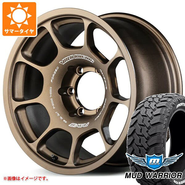 【タイヤ交換対象】ミツビシ トライトン LC2T用 サマータイヤ モンスタ マッドウォーリアー LT265/60R18 119/116Q ホワイトレター レイズ ボルクレーシング ZE40X 8.0-18 タイヤホイール4本セット