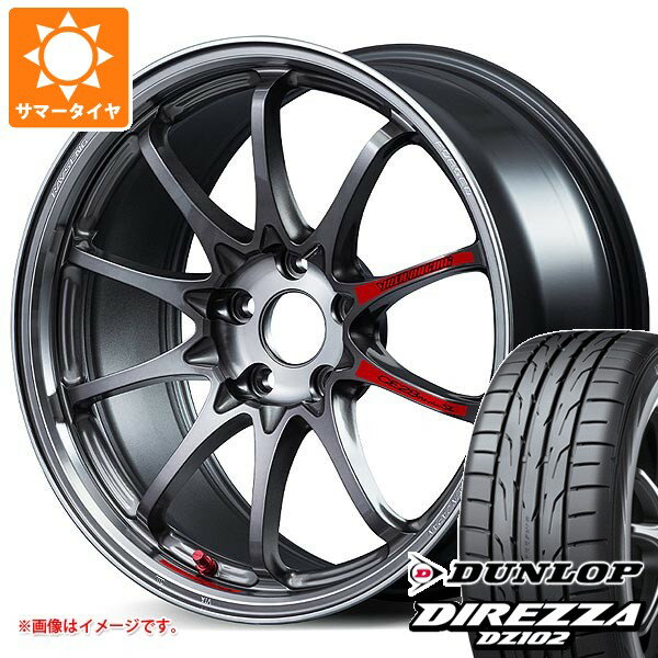 Rakuten - 【タイヤ交換対象】ホンダ シビック タイプR FK8用 サマータイヤ ダンロップ ディレッツァ DZ102 245/40R18 97W XL レイズ ボルクレーシング CE28 N-plus SL 9.5-18 タイヤホイール4本セット