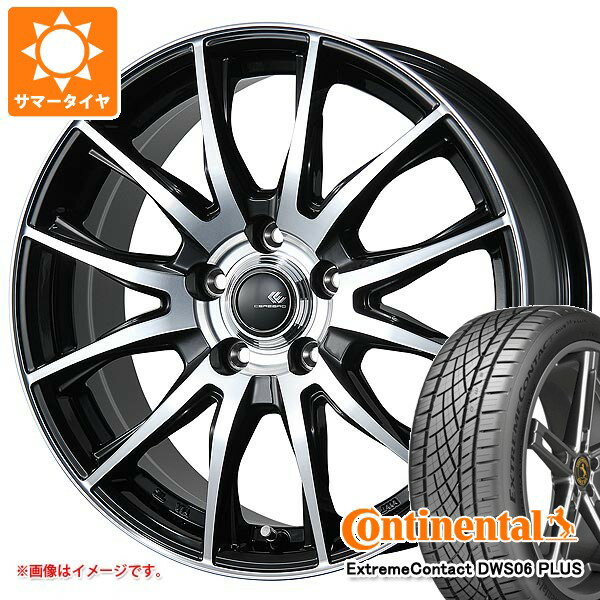 【タイヤ交換対象】サマータイヤ 215/50R17 95W XL コンチネンタル エクストリームコンタクト DWS06 プラス セレブロ TX2 7.0-17 タイヤホイール4本セット