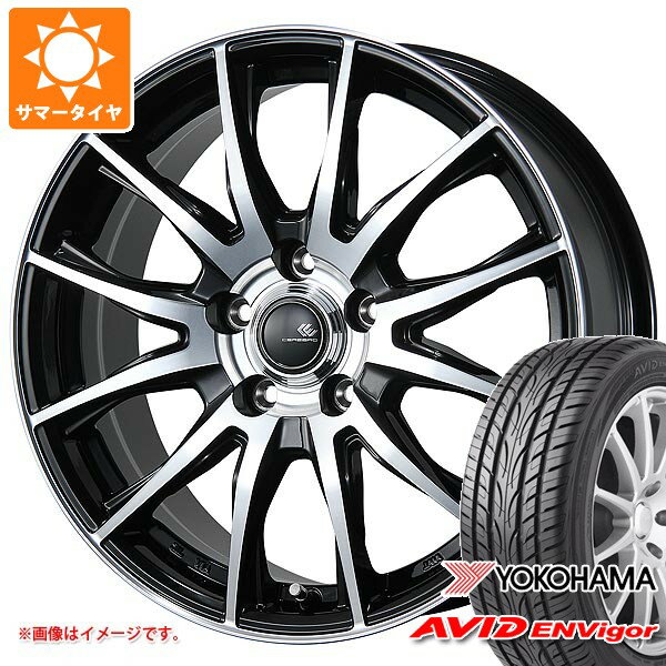 【タイヤ交換対象】サマータイヤ 225/50R18 99W XL ヨコハマ エービッド エンビガー S321 セレブロ TX2 7.5-18 タイヤホイール4本セット