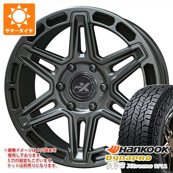 【タイヤ交換対象】ミツビシ デリカD5用 サマータイヤ ハンコック ダイナプロAT2 エクストリーム RF12 235/70R16 109T XL ホワイトレター PPX MK6 7.0-16 タイヤホイール4本セット