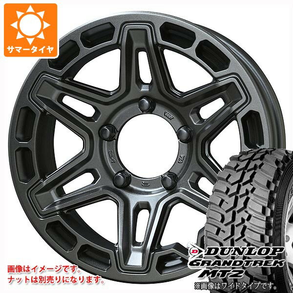 【タイヤ交換対象】スズキ ジムニー JB64W用 サマータイヤ ダンロップ グラントレック MT2 LT225/75R16 103/100Q アウトラインホワイトレター WIDE PPX MK6 5.5-16 タイヤホイール4本セット