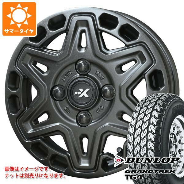 【タイヤ交換対象】スズキ エブリイワゴン DA17W用 サマータイヤ ダンロップ グラントレック TG4 165R14 6PR PPX MK6 4.5-14 タイヤホイール4本セット
