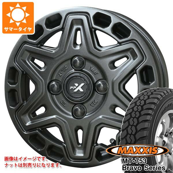 【タイヤ交換対象】ダイハツ ハイゼットトラック S500系用 サマータイヤ マキシス MT-753 ブラボーシリーズ 185R14C 102/100Q 8PR ブラックサイドウォール PPX MK6 4.5-14 タイヤホイール4本セット