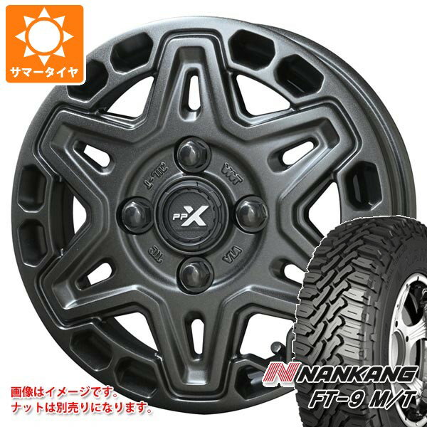 【タイヤ交換対象】スズキ エブリイワゴン DA17W用 サマータイヤ ナンカン FT-9 M/T 165/65R14 79S ホワイトレター PPX MK6 4.5-14 タイヤホイール4本セット