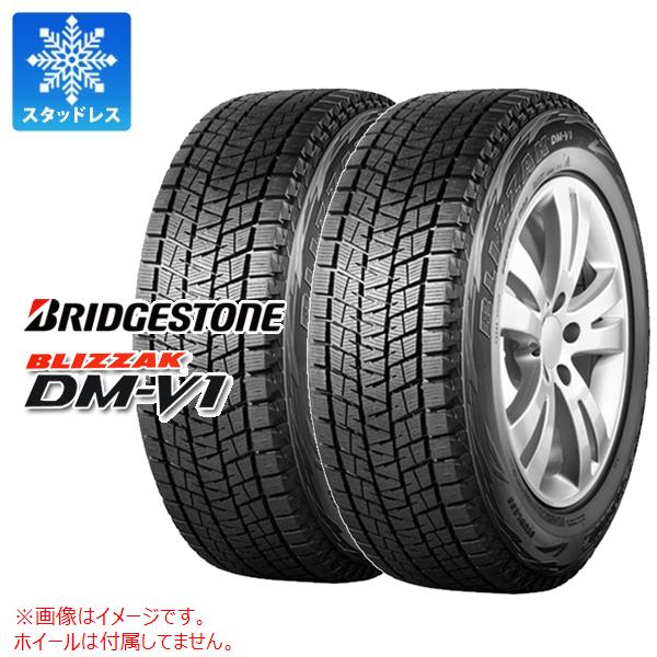 【タイヤ交換対象】2本 スタッドレスタイヤ 215/65R16 98Q ブリヂストン ブリザック DM-V1 BRIDGESTONE BLIZZAK DM-V1