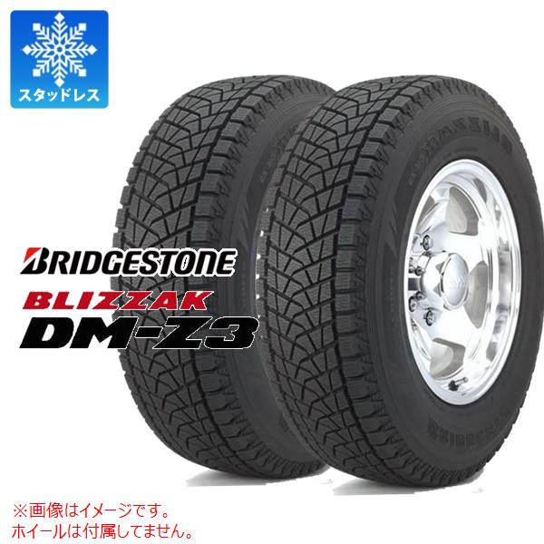 2本 スタッドレスタイヤ 285/75R16 116Q ブリヂストン ブリザック DM-Z3 BRIDGESTONE BLIZZAK DM-Z3