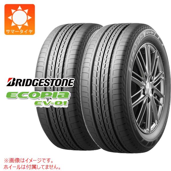 【タイヤ交換対象】2本 サマータイヤ 185/65R15 92H XL ブリヂストン エコピア EV-01 BRIDGESTONE ECOPIA EV-01