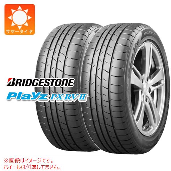 【タイヤ交換対象】2本 サマータイヤ 205/65R15 94H ブリヂストン プレイズ PX-RV2 BRIDGESTONE Playz PX-RV2