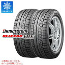 【タイヤ交換対象】2本 スタッドレスタイヤ 195/70R15 92Q ブリヂストン ブリザック VRX BRIDGESTONE BLIZZAK VRX