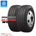 2本 スタッドレスタイヤ 215/65R15 110/108L ブリヂストン ブリザック W979 BRIDGESTONE BLIZZAK W979 【バン/トラック用】