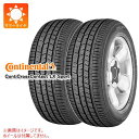 2本 サマータイヤ 275/40R22 108Y XL コンチネンタル コンチクロスコンタクト LXスポーツ コンチサイレント CONTINENTAL ContiCrossContact LX Sport ContiSilent