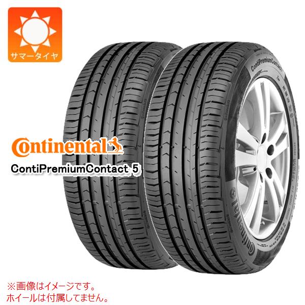 【タイヤ交換対象】2本 サマータイヤ 225/55R17 97W コンチネンタル コンチプレミアムコンタクト5 コンチシール CONTINENTAL ContiPremiumContact 5 ContiSeal