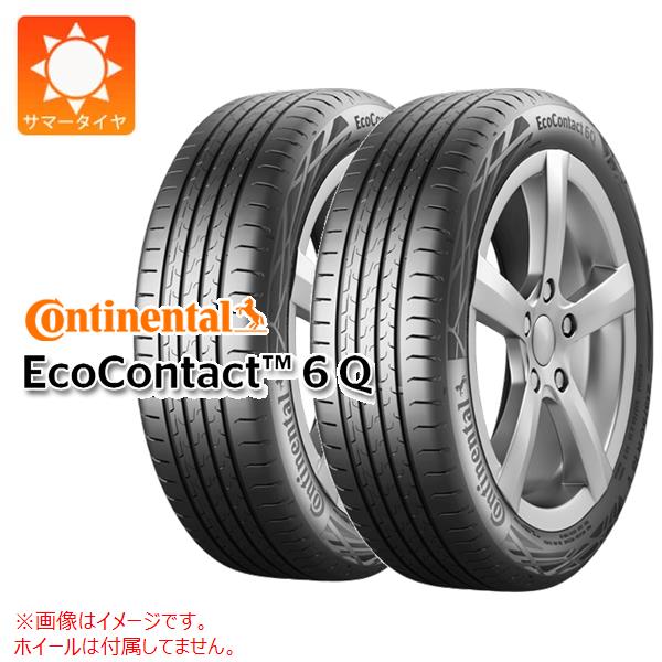 【タイヤ交換対象】2本 サマータイヤ 245/40R20 99Y XL コンチネンタル エココンタクト6Q ★ MO BMW メルセデス承認 CONTINENTAL EcoContact6Q