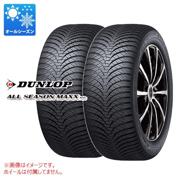 【タイヤ交換対象】2本 オールシーズン 165/65R14 79H ダンロップ オールシーズンマックス AS1 DUNLOP ALL SEASON MAXX AS1