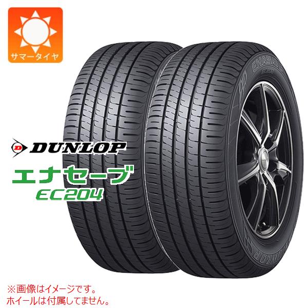 【タイヤ交換対象】2本 サマータイヤ 185/65R14 86S ダンロップ エナセーブ EC204 DUNLOP ENASAVE EC204