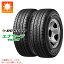 【タイヤ交換対象】2本 サマータイヤ 145R13 6PR ダンロップ エナセーブ バン01 (145/80R13 82/80N相当) DUNLOP ENASAVE VAN01 【バン/トラック用】