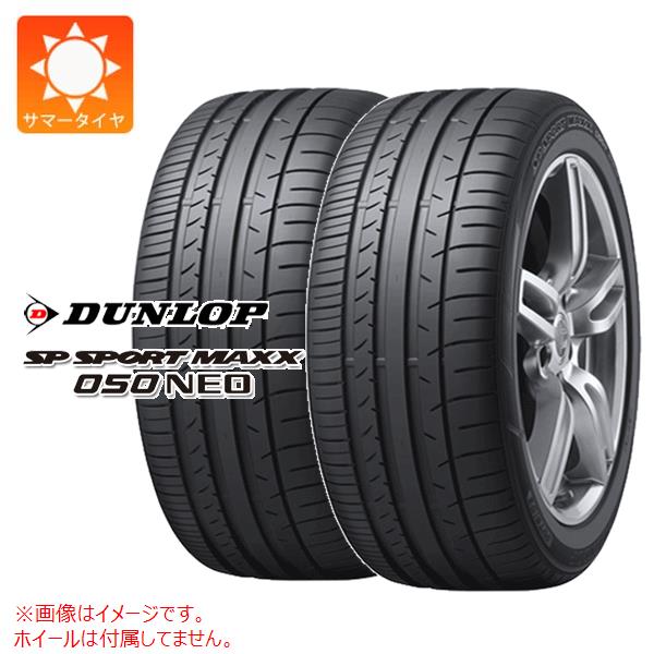 楽天市場】SP SPORT MAXX 245/45R18 96Yの通販 楽天市場】SP SPORT MAXX 245/45R18 96Yの通販
