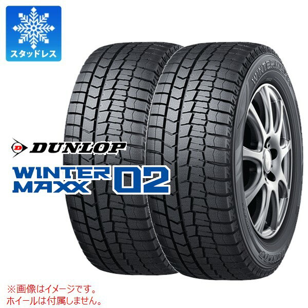 正規品 2本 スタッドレスタイヤ 225/50RF18 95Q ダンロップ ウインターマックス02 DSST WM02 ランフラット DUNLOP WINTER MAXX02 DSST WM02