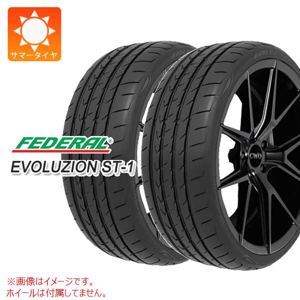 【タイヤ交換対象】2本 サマータイヤ 235/45R17 97Y XL フェデラル エボリュージョン ST-1 FEDERAL EVOLUZION ST-1