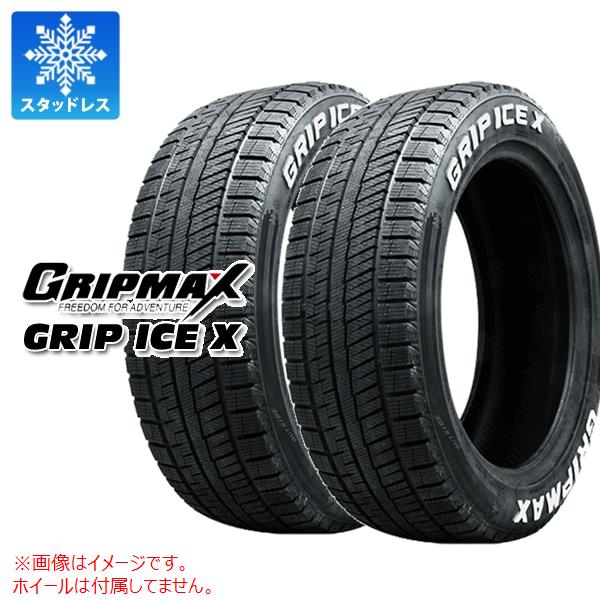 【タイヤ交換対象】2本 スタッドレスタイヤ 155/65R14 75Q グリップマックス グリップアイスエックス ホワイトレター GRIP MAX GRIP ICE X WL