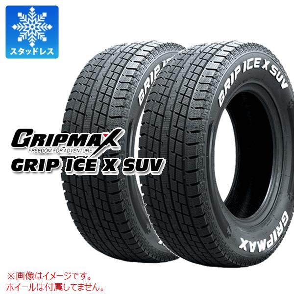 ڥоݡ2 åɥ쥹 225/65R17 102T åץޥå åץå SUV ۥ磻ȥ쥿 GRIP MAX GRIP ICE X SUV WL
